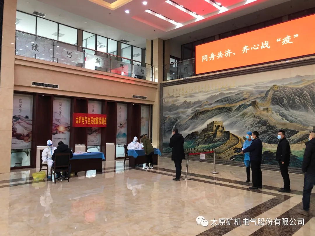 防控疫情，我們?cè)谛袆?dòng)！(圖2)